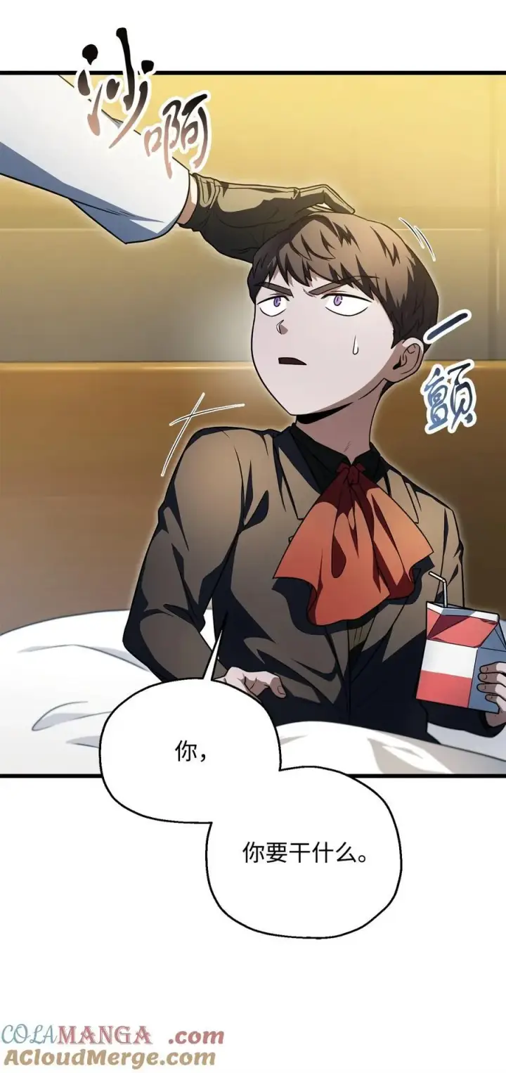 漫画《无法升级的玩家》163 分割战场第25张图