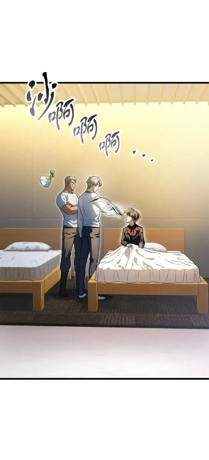 漫画《无法升级的玩家》163 分割战场第27张图