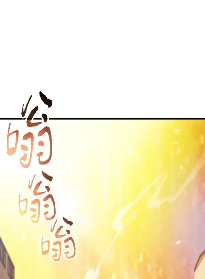 漫画《无法升级的玩家》163 分割战场第29张图