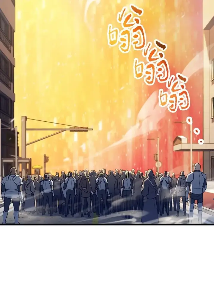 漫画《无法升级的玩家》163 分割战场第30张图