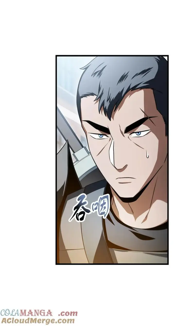 漫画《无法升级的玩家》163 分割战场第31张图