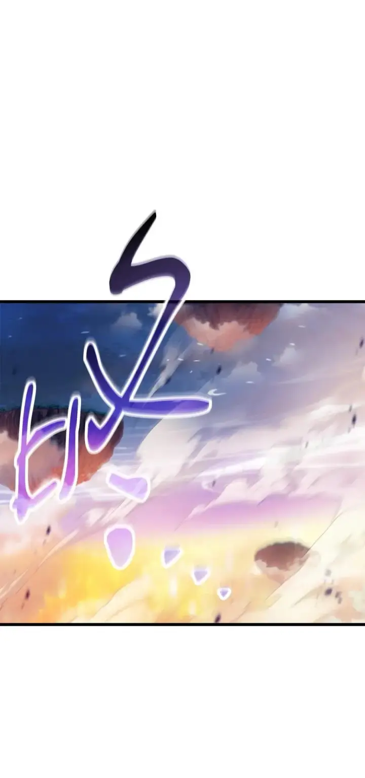 漫画《无法升级的玩家》163 分割战场第59张图