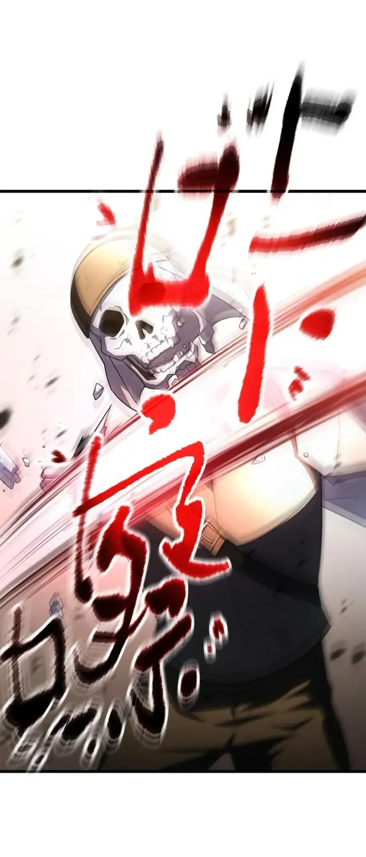漫画《无法升级的玩家》163 分割战场第62张图