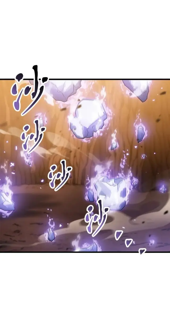 漫画《无法升级的玩家》163 分割战场第63张图