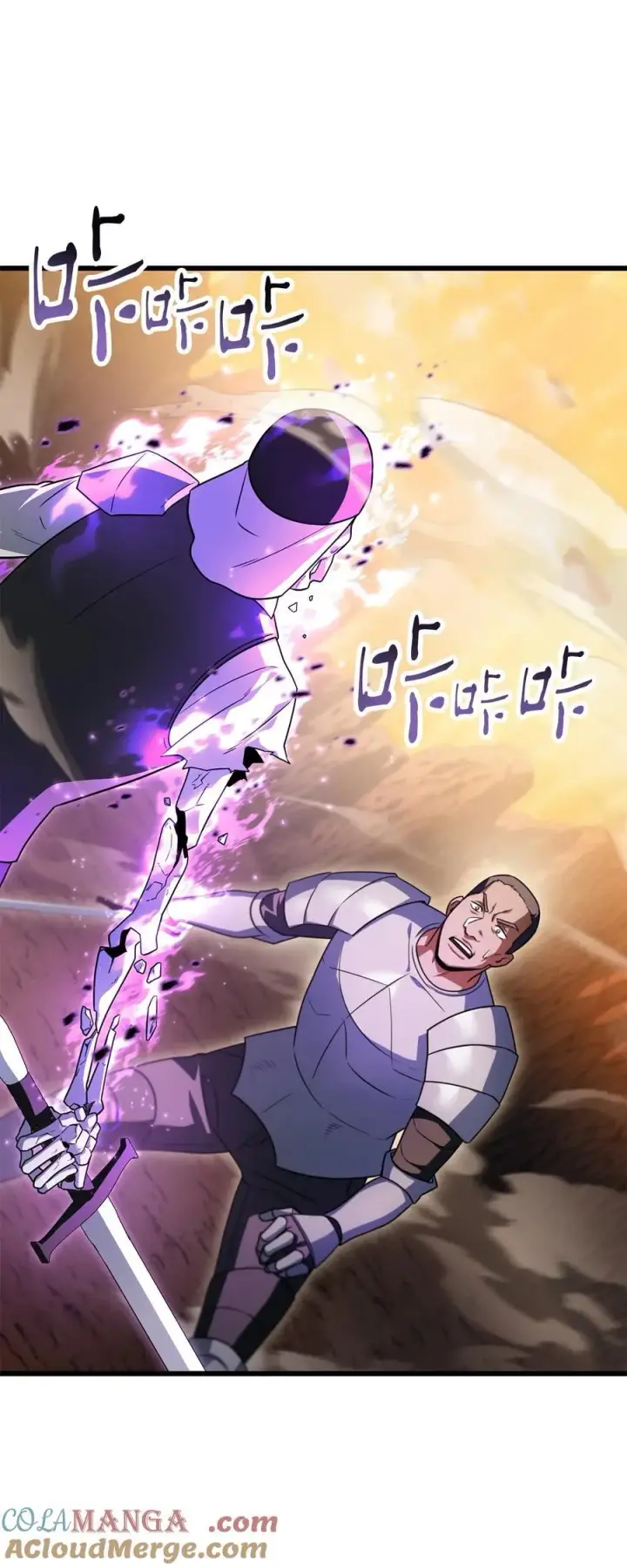 漫画《无法升级的玩家》163 分割战场第64张图