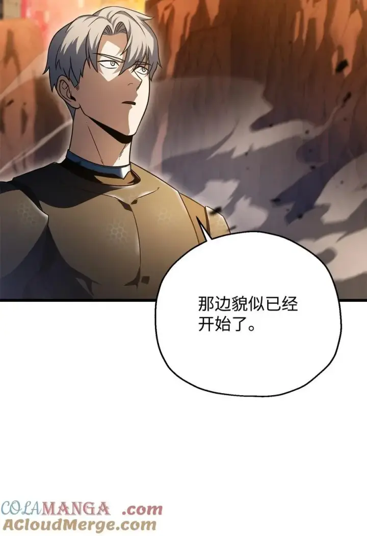 漫画《无法升级的玩家》163 分割战场第70张图