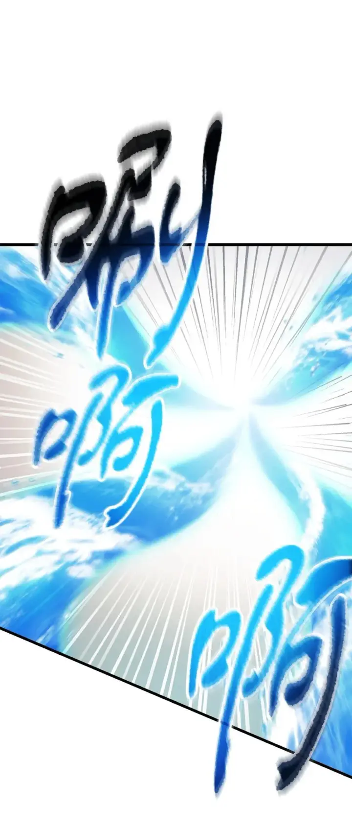 漫画《无法升级的玩家》164 叛徒第65张图
