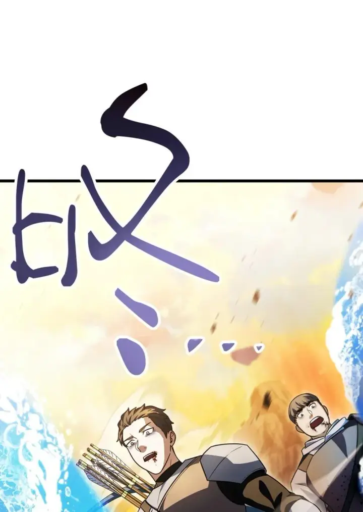 漫画《无法升级的玩家》164 叛徒第68张图