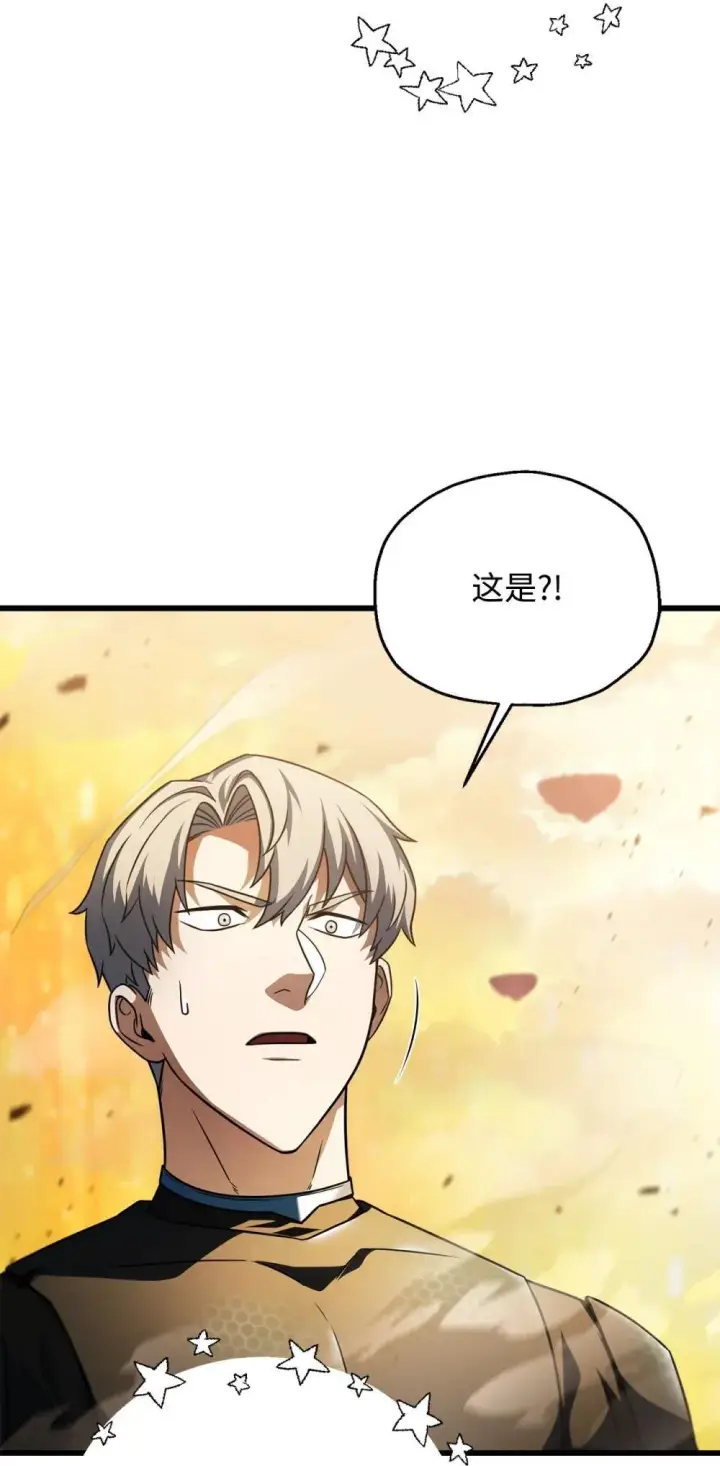 漫画《无法升级的玩家》164 叛徒第72张图
