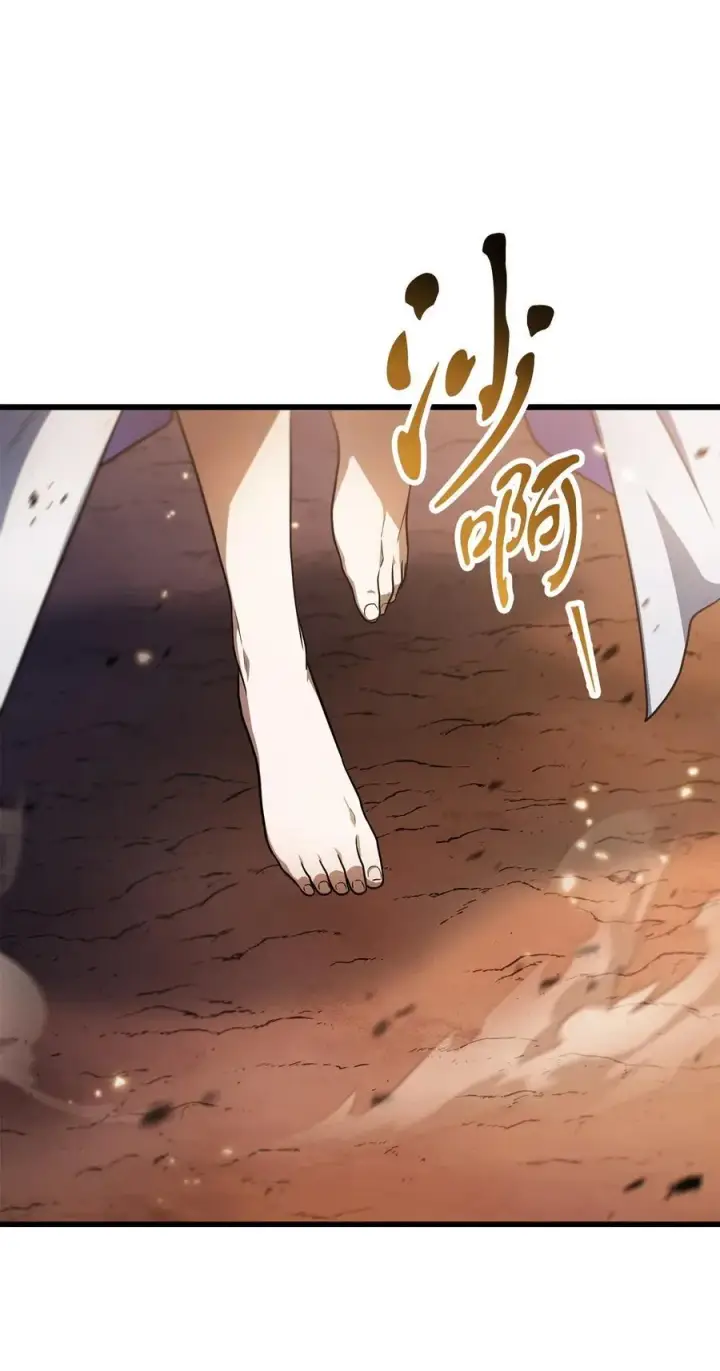 漫画《无法升级的玩家》165 恶魔傀儡第27张图