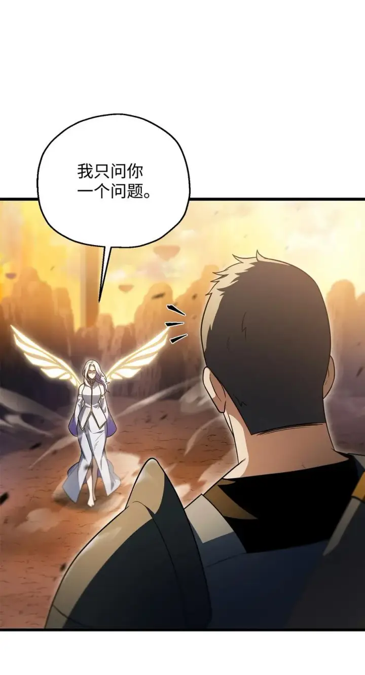 漫画《无法升级的玩家》165 恶魔傀儡第30张图