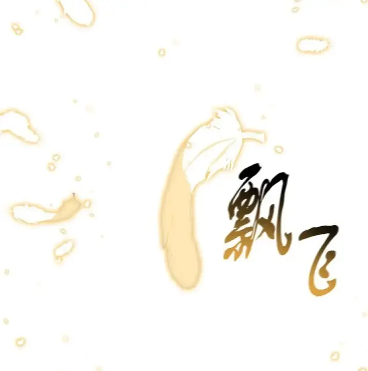 漫画《无法升级的玩家》165 恶魔傀儡第38张图