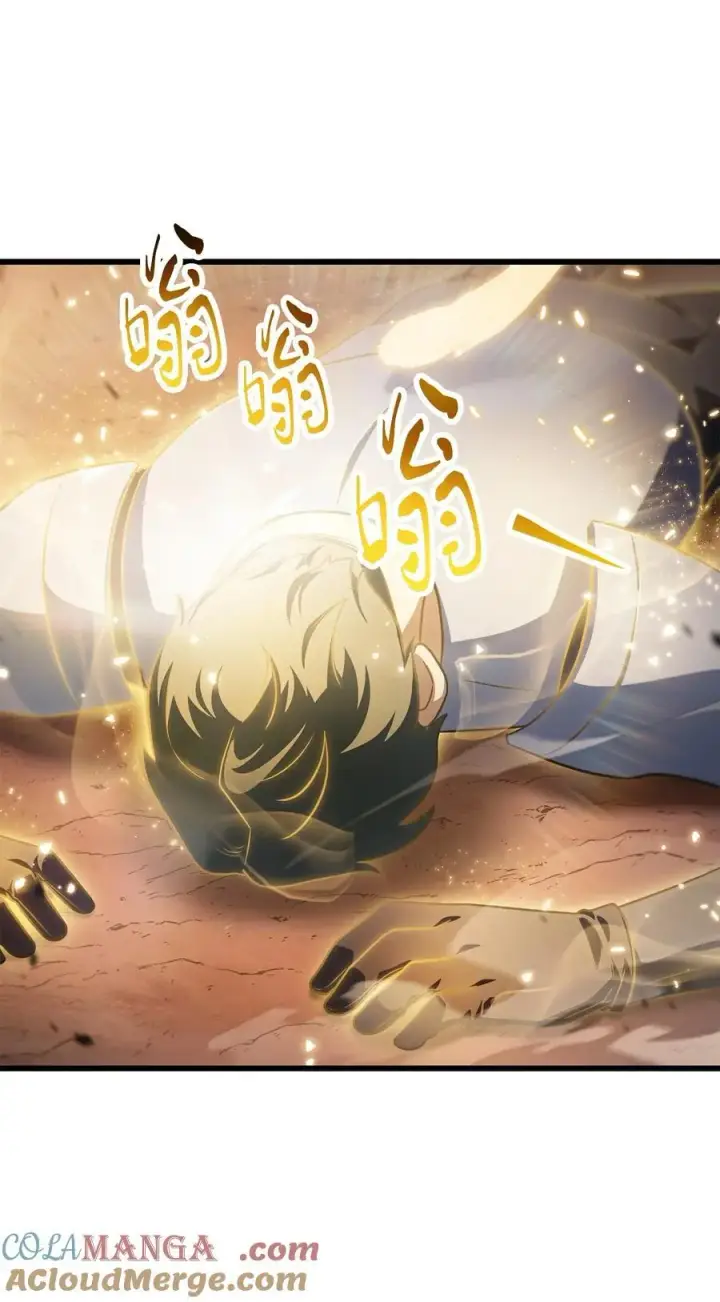 漫画《无法升级的玩家》165 恶魔傀儡第40张图