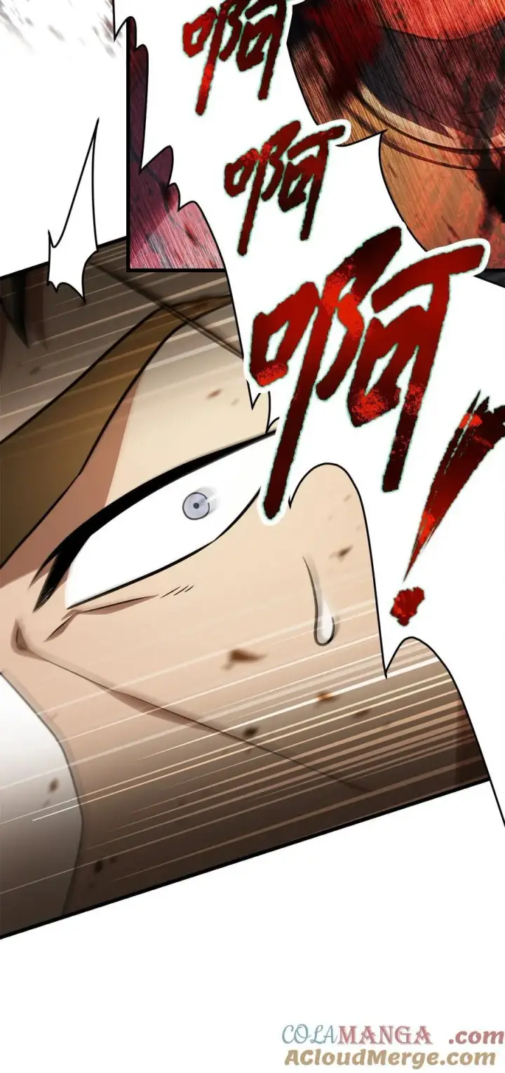 漫画《无法升级的玩家》165 恶魔傀儡第46张图