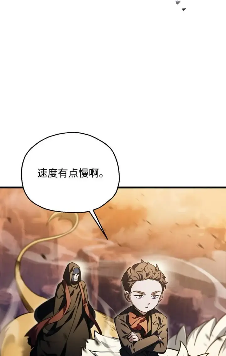 漫画《无法升级的玩家》165 恶魔傀儡第69张图