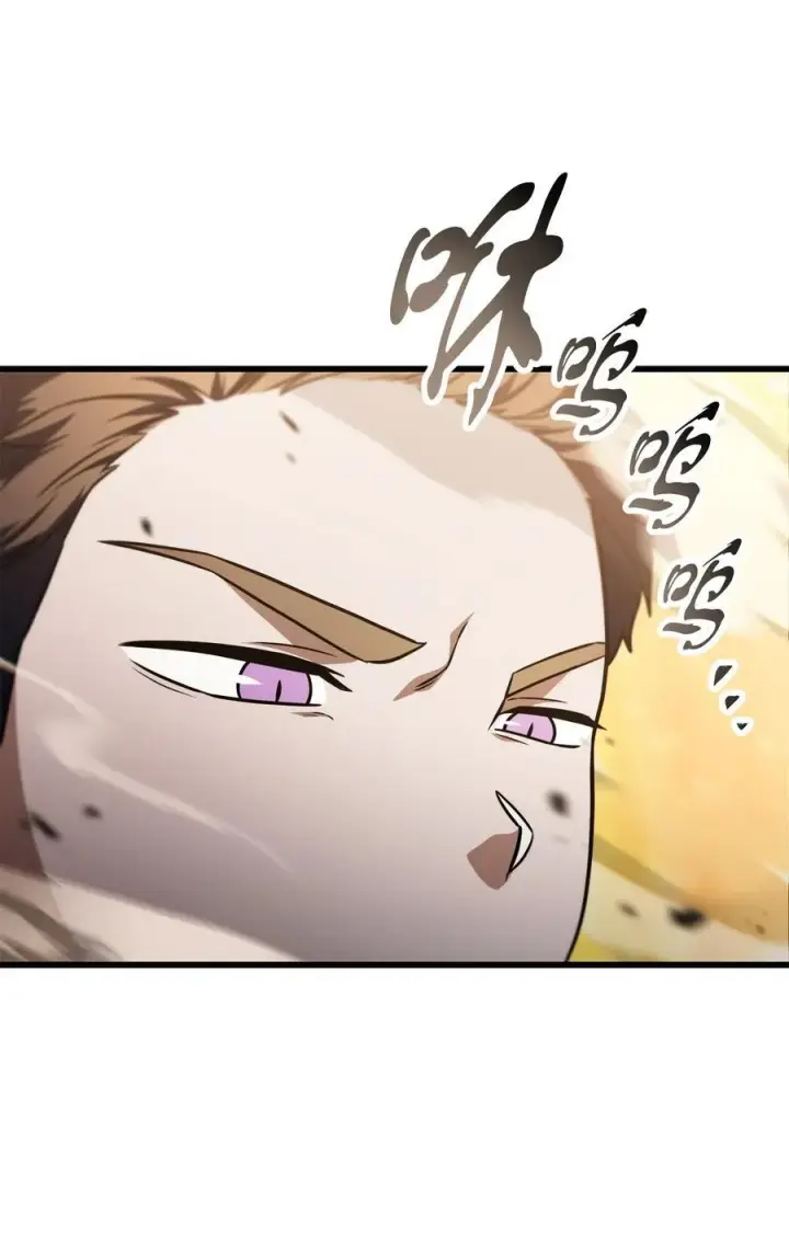 漫画《无法升级的玩家》165 恶魔傀儡第72张图
