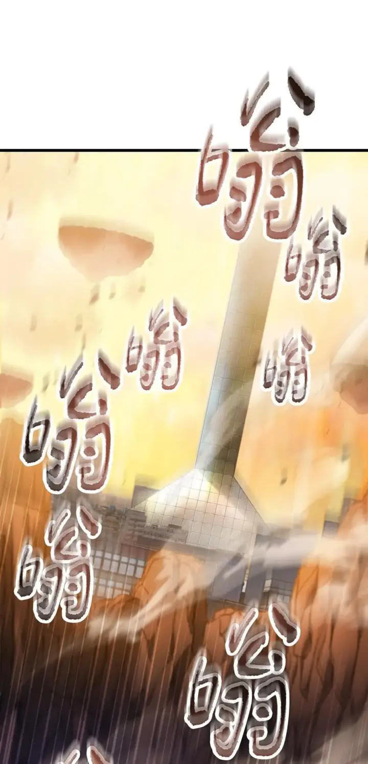漫画《无法升级的玩家》166 不死龙第30张图