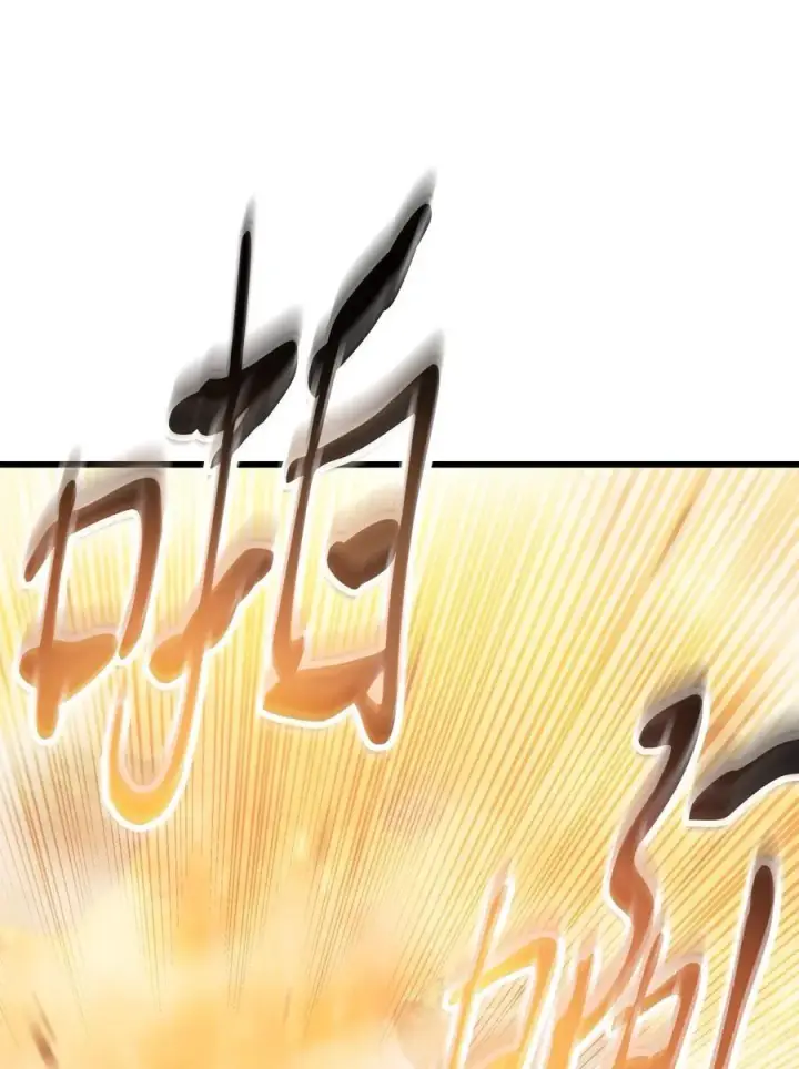 漫画《无法升级的玩家》166 不死龙第39张图