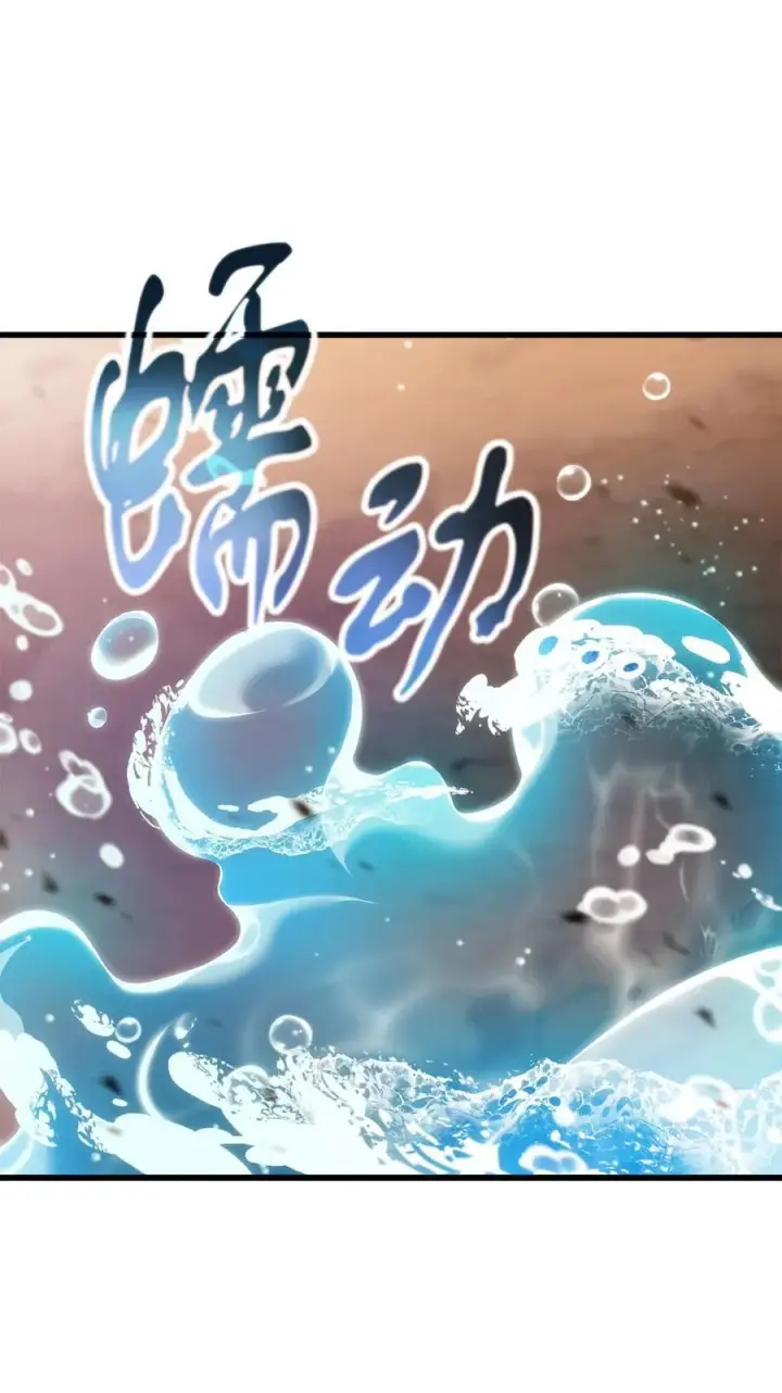 漫画《无法升级的玩家》166 不死龙第53张图