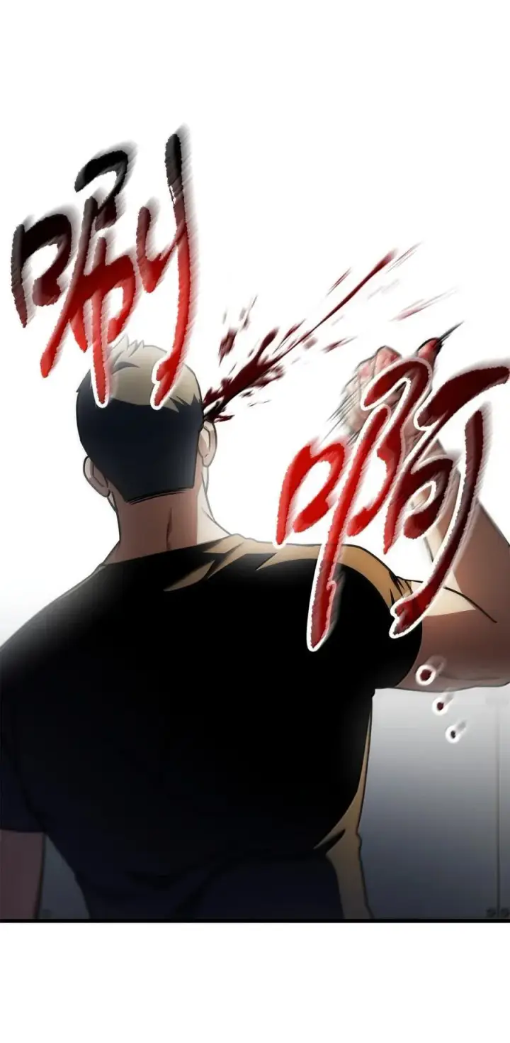 漫画《无法升级的玩家》169 担保第24张图
