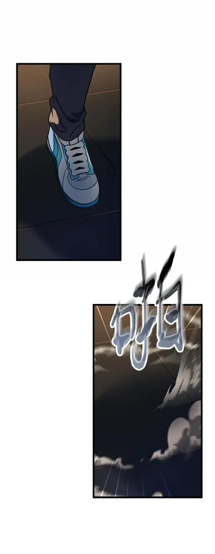 漫画《无法升级的玩家》169 担保第38张图