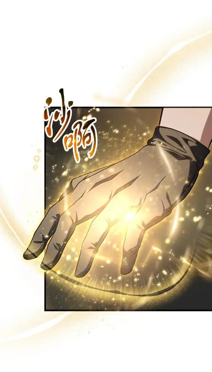 漫画《无法升级的玩家》169 担保第41张图