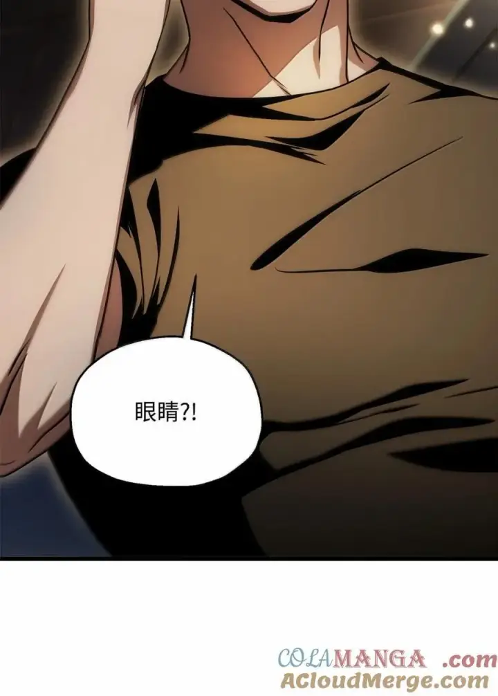 漫画《无法升级的玩家》169 担保第46张图