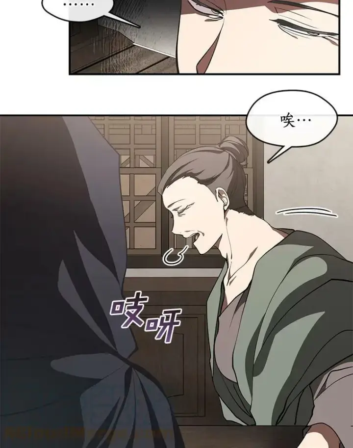 《无法逃离的黑暗》27.她的计划图43