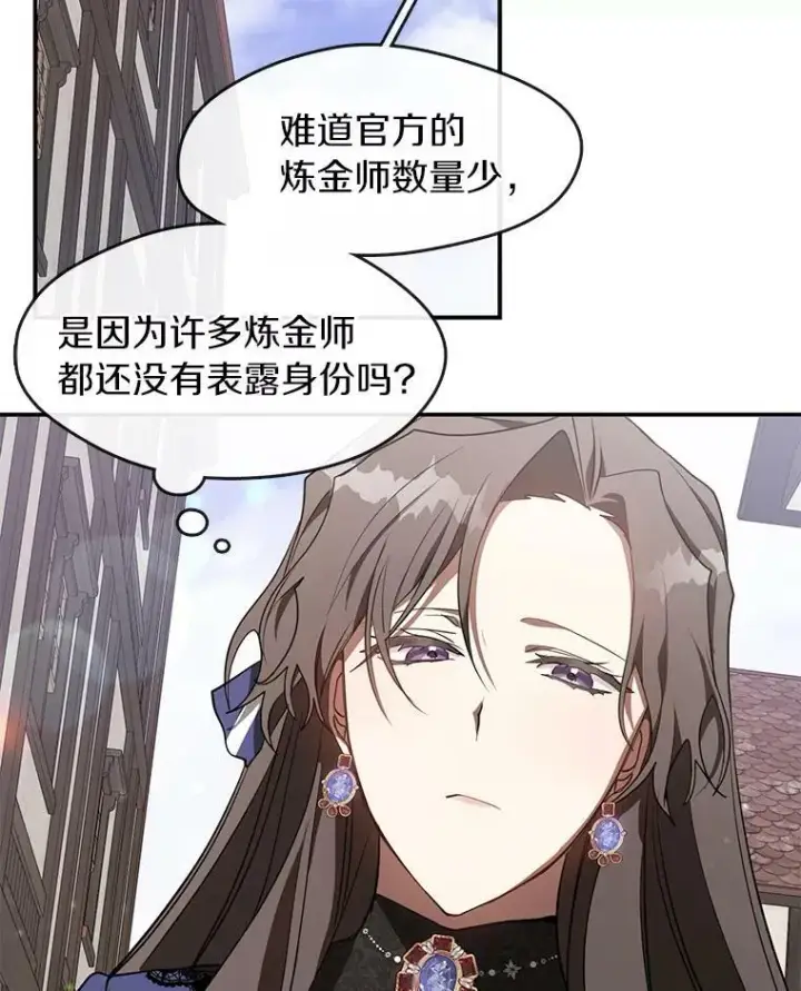 《无法逃离的黑暗》27.她的计划图5