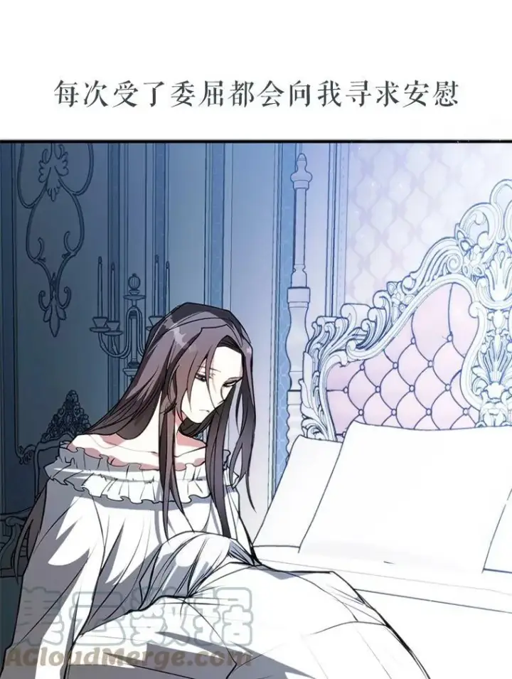 《无法逃离的黑暗》0.序章图11