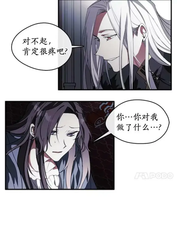 《无法逃离的黑暗》1.唯一的幸存者图104