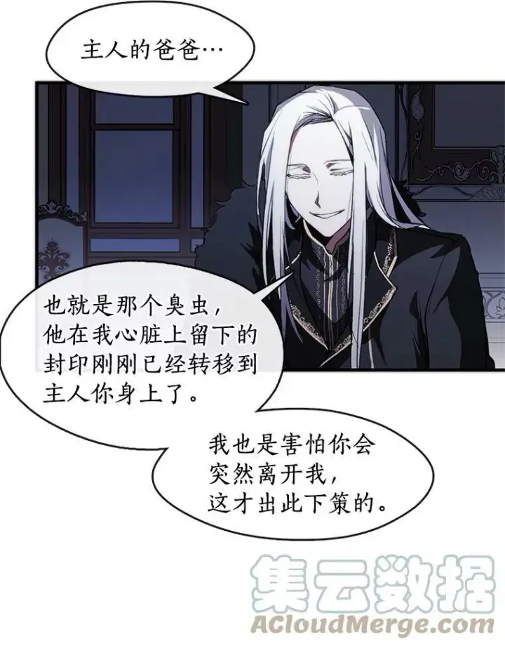 《无法逃离的黑暗》1.唯一的幸存者图105