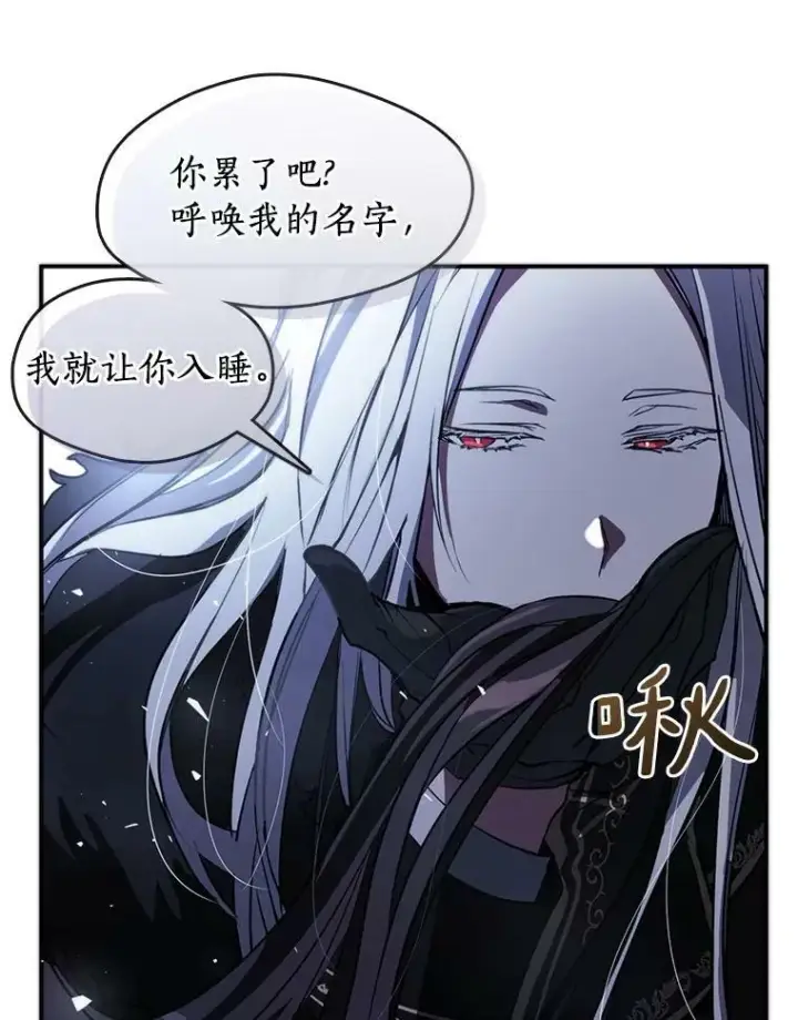 《无法逃离的黑暗》1.唯一的幸存者图106