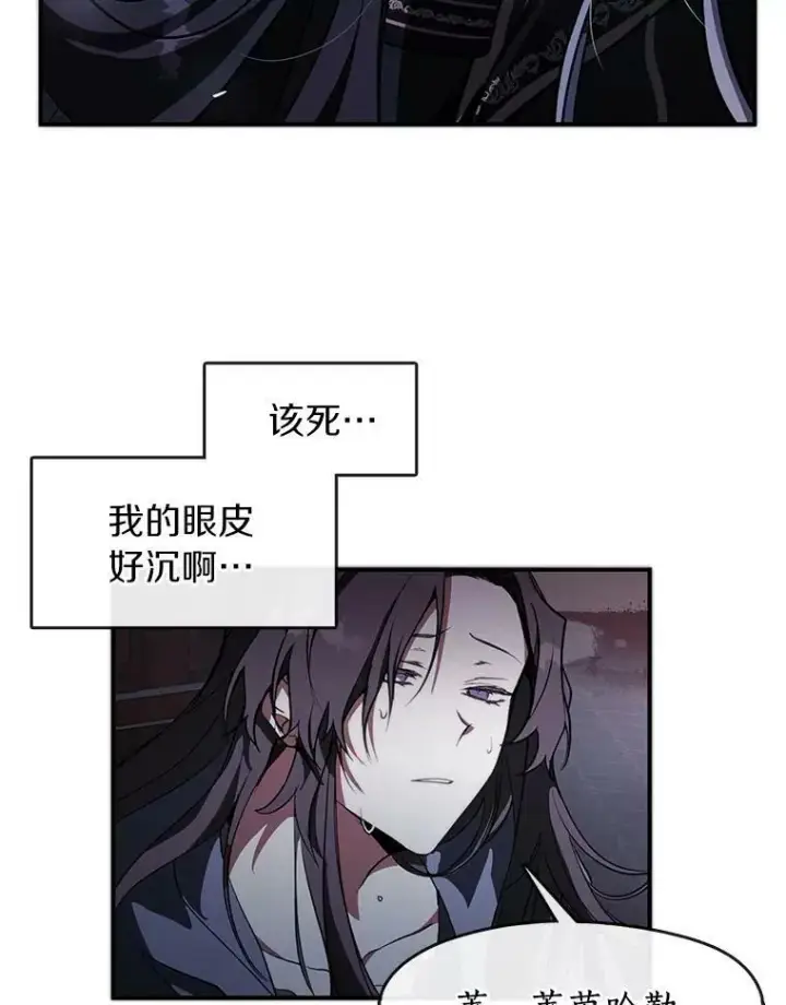 《无法逃离的黑暗》1.唯一的幸存者图107