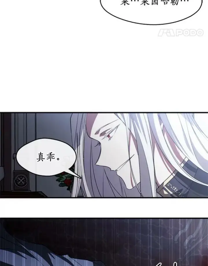 《无法逃离的黑暗》1.唯一的幸存者图108