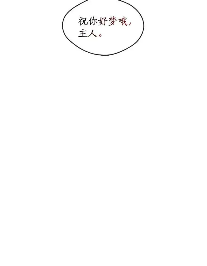 《无法逃离的黑暗》1.唯一的幸存者图110