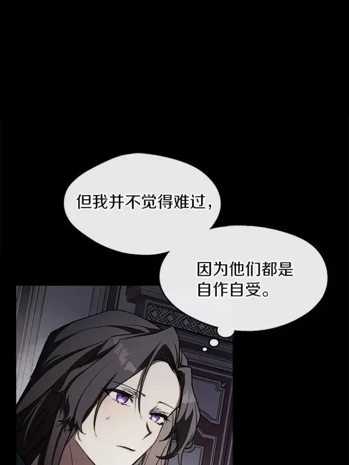 《无法逃离的黑暗》1.唯一的幸存者图12