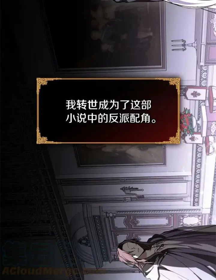 《无法逃离的黑暗》1.唯一的幸存者图21