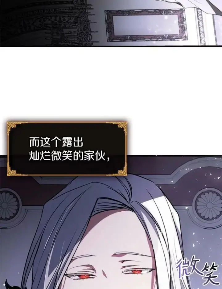 《无法逃离的黑暗》1.唯一的幸存者图22