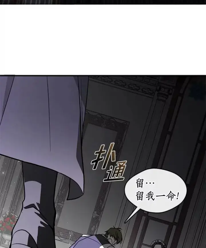 《无法逃离的黑暗》1.唯一的幸存者图30