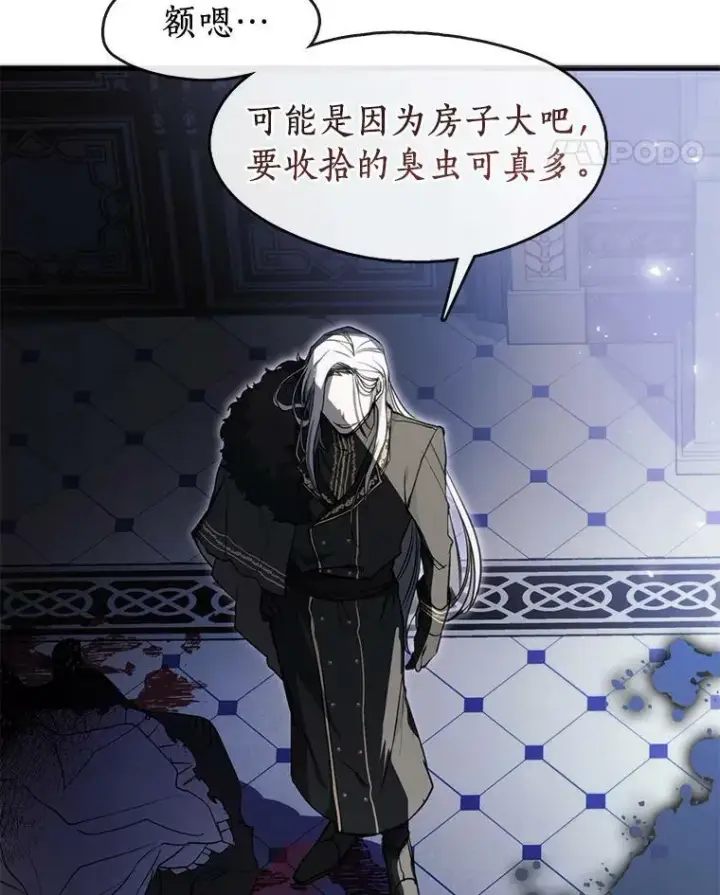 《无法逃离的黑暗》1.唯一的幸存者图35