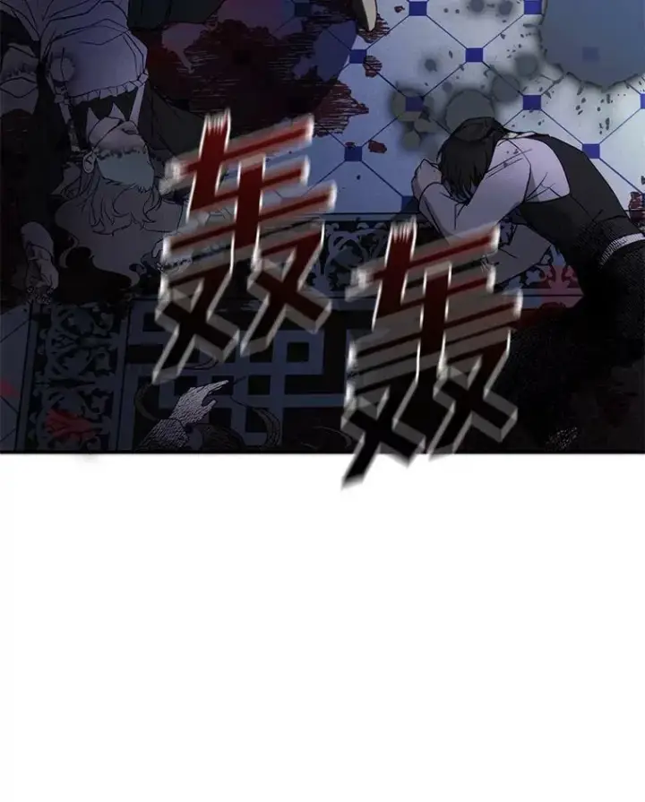 《无法逃离的黑暗》1.唯一的幸存者图36