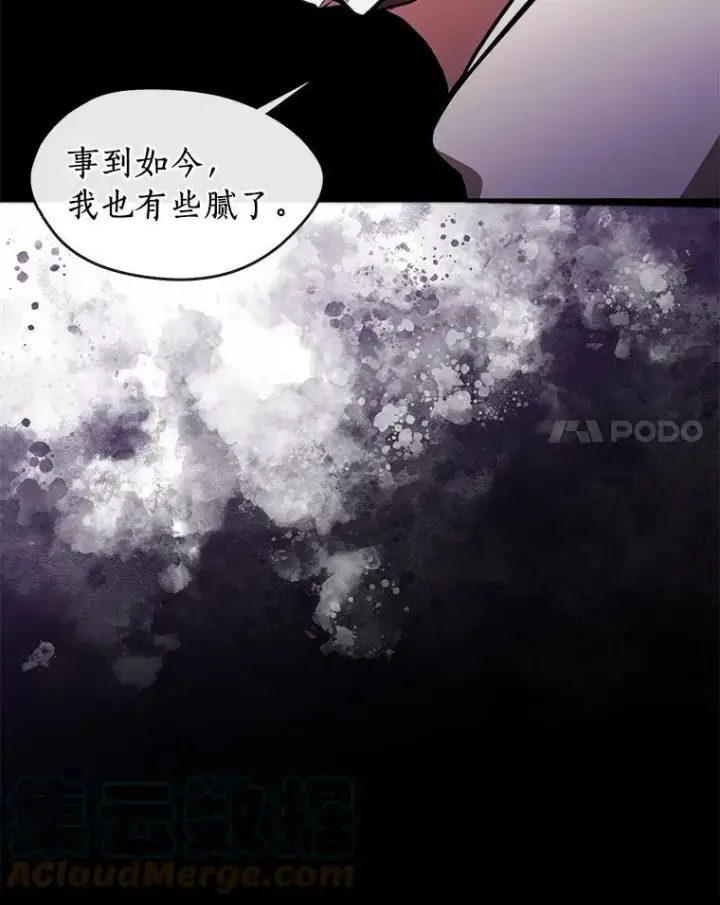 《无法逃离的黑暗》1.唯一的幸存者图45