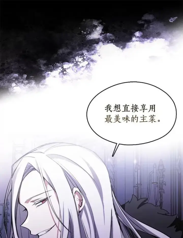 《无法逃离的黑暗》1.唯一的幸存者图46