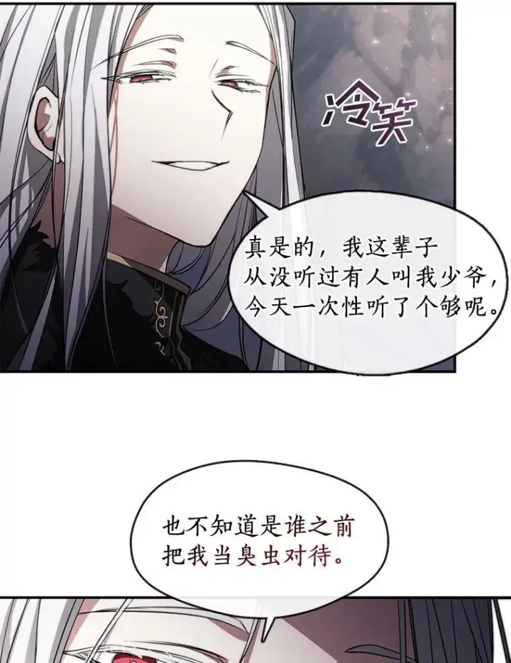《无法逃离的黑暗》1.唯一的幸存者图50