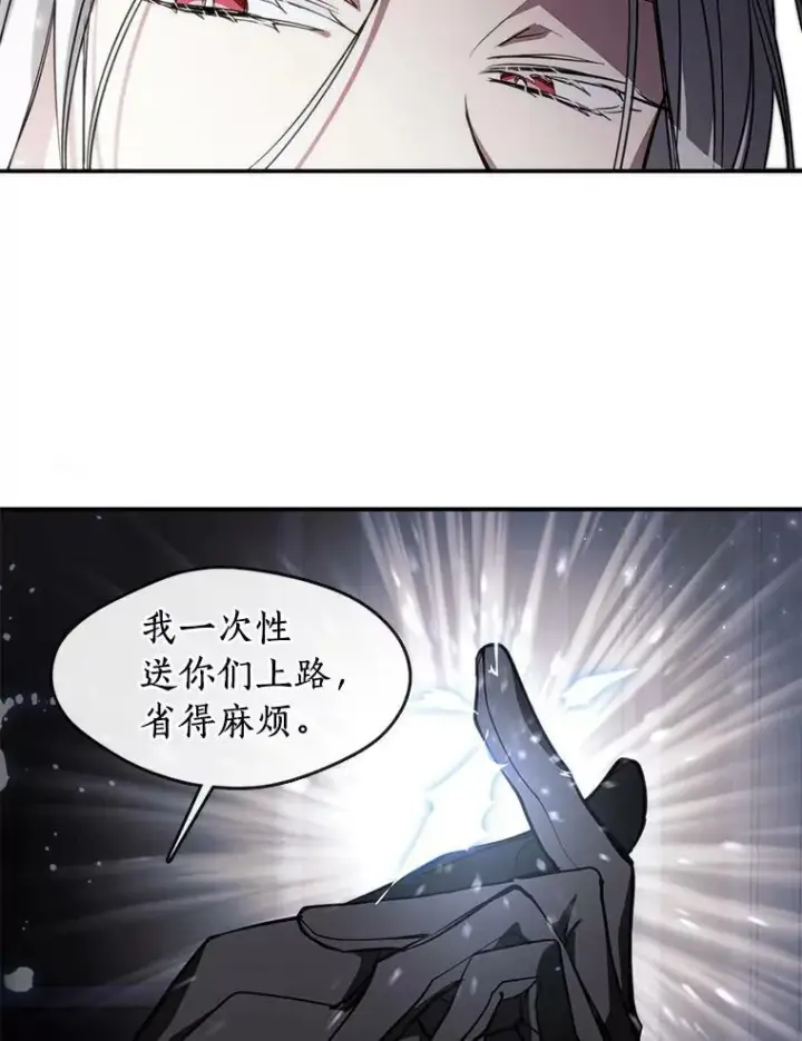 《无法逃离的黑暗》1.唯一的幸存者图51