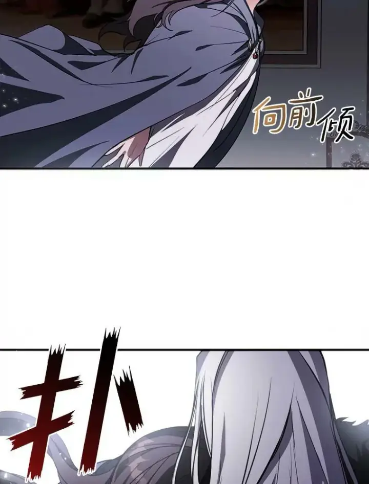 《无法逃离的黑暗》1.唯一的幸存者图64