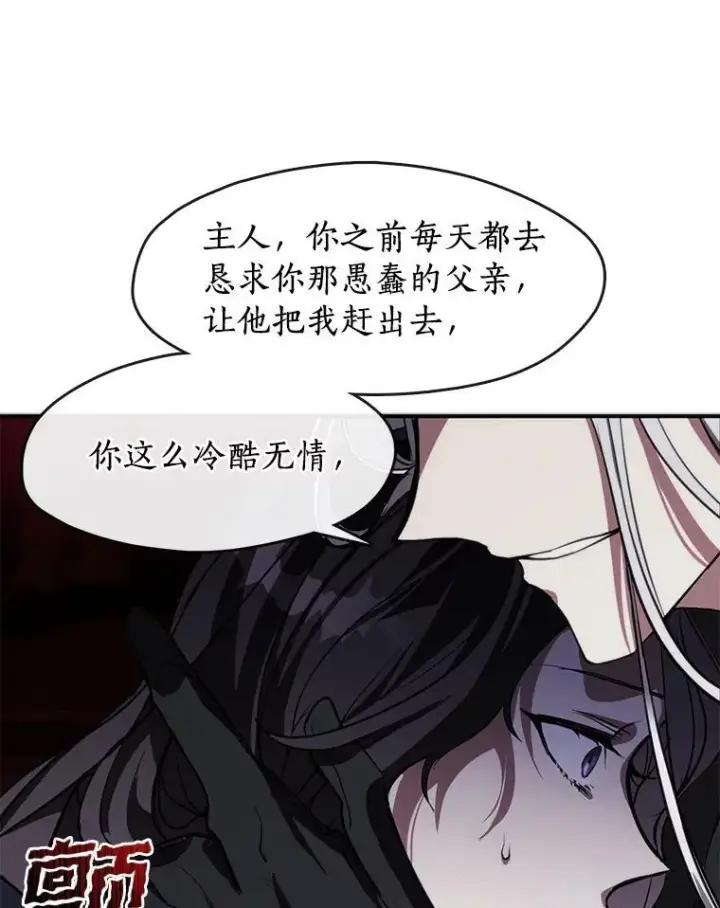 《无法逃离的黑暗》1.唯一的幸存者图67