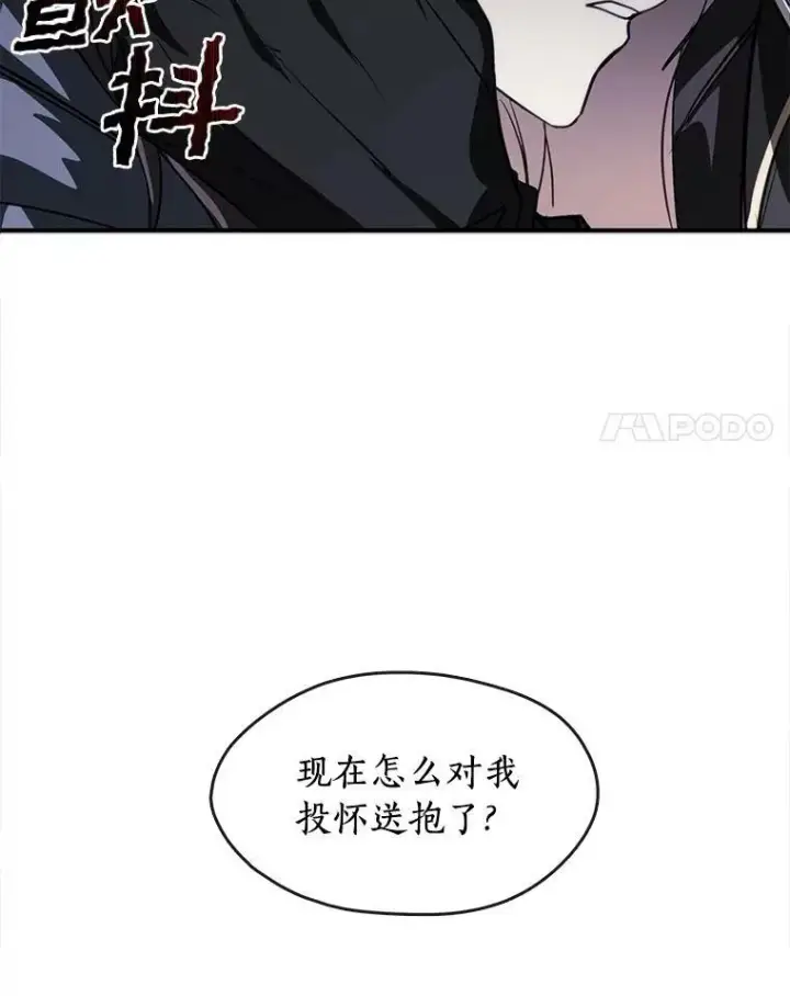 《无法逃离的黑暗》1.唯一的幸存者图68