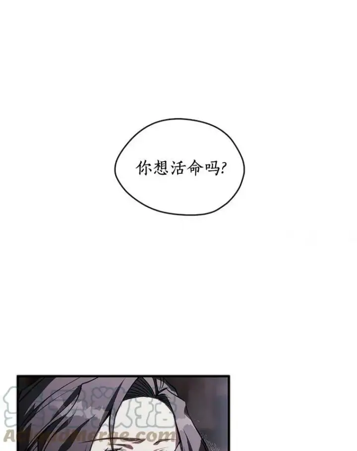 《无法逃离的黑暗》1.唯一的幸存者图73